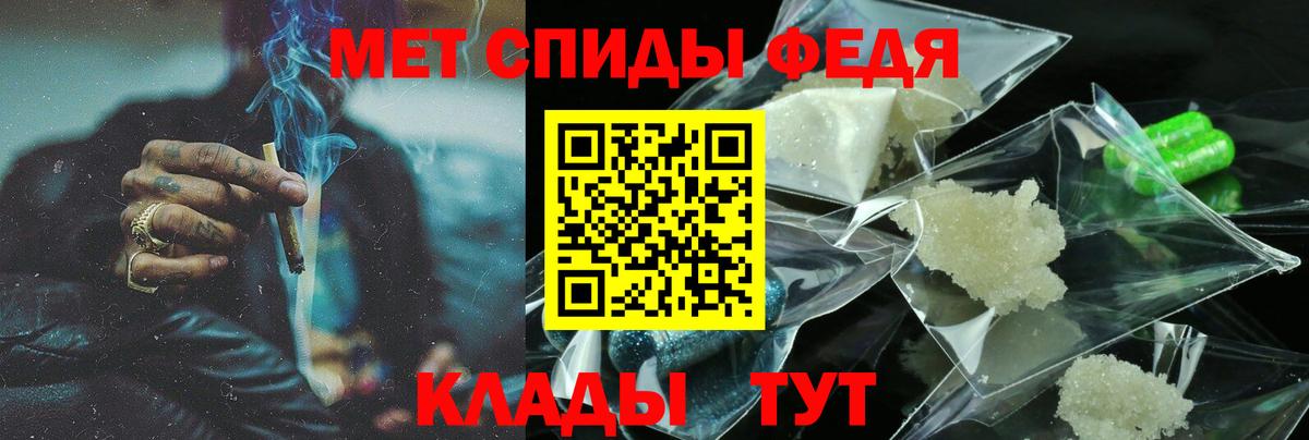 АМФЕТАМИН VHQ Ханты-Мансийск