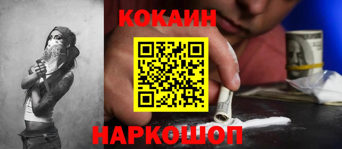 Кокаин VHQ  Вход с VPN  Кокаин Боливия  КОКАИН  Ханты-Мансийск 
