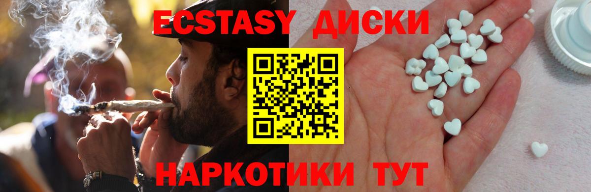 Экстази Punisher Ханты-Мансийск
