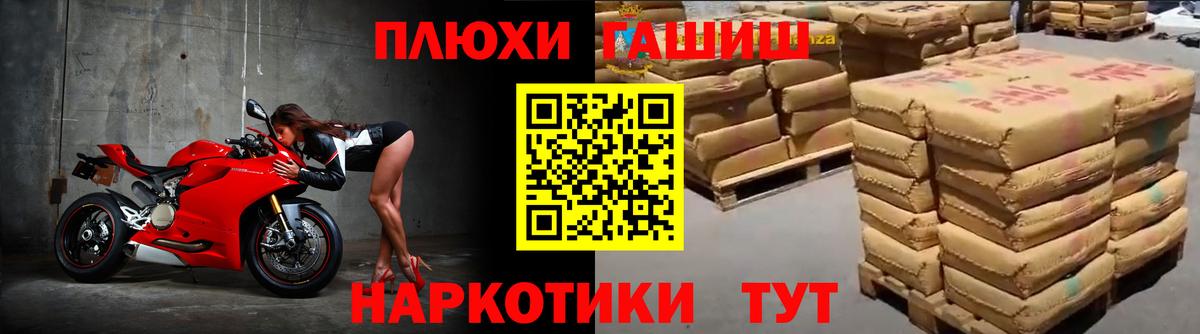 ГАШИШ индика сатива Ханты-Мансийск