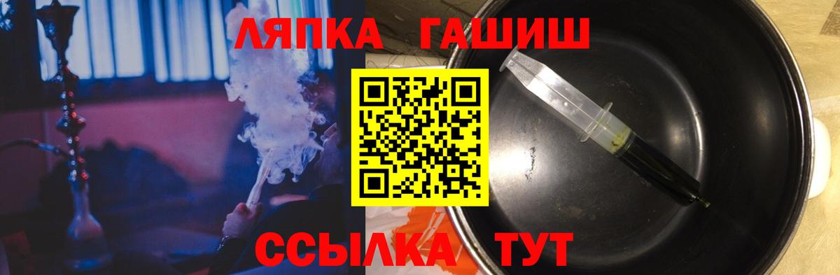 ГАШИШ AMNESIA HAZE  Гашиш хэш  ГАШ  Ханты-Мансийск  Вход с VPN 