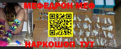 метамфетамин Комсомольск-на-Амуре