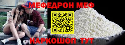 метамфетамин Комсомольск-на-Амуре