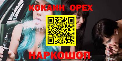 метамфетамин Комсомольск-на-Амуре