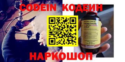 тгк Коммунар