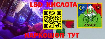 тгк Коммунар