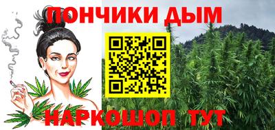 метамфетамин Комсомольск-на-Амуре