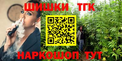 метамфетамин Комсомольск-на-Амуре