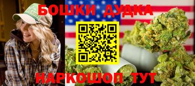 метамфетамин Комсомольск-на-Амуре