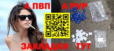 тгк Коммунар
