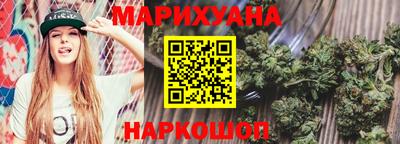 метамфетамин Комсомольск-на-Амуре