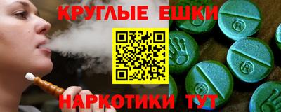 метамфетамин Комсомольск-на-Амуре