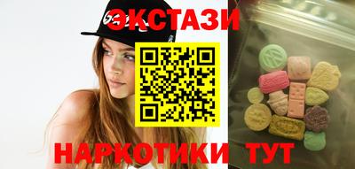 метамфетамин Комсомольск-на-Амуре