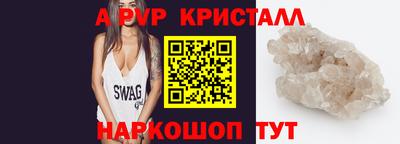 метамфетамин Комсомольск-на-Амуре