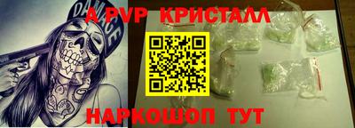 тгк Коммунар