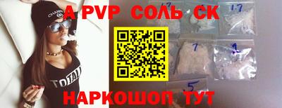 тгк Коммунар