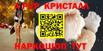 тгк Коммунар