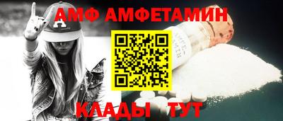 метамфетамин Комсомольск-на-Амуре