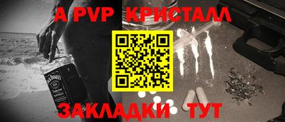 метамфетамин Комсомольск-на-Амуре