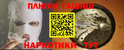 метамфетамин Комсомольск-на-Амуре