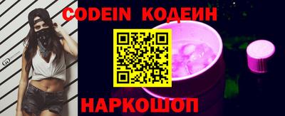 метамфетамин Комсомольск-на-Амуре
