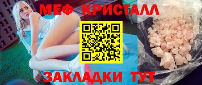 тгк Коммунар