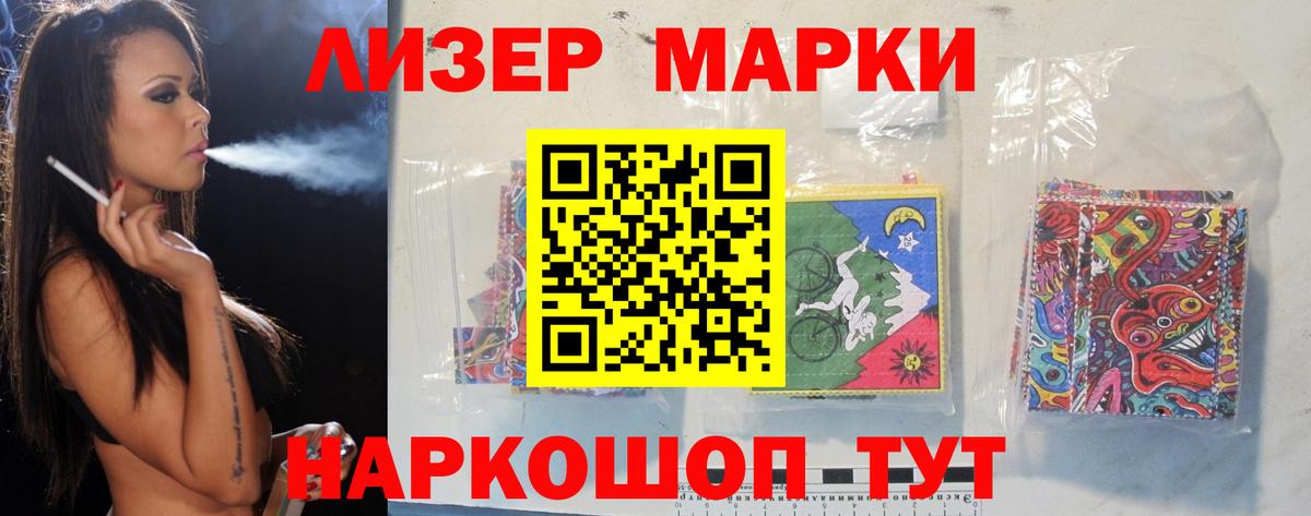 LSD-25 экстази ecstasy Ханты-Мансийск