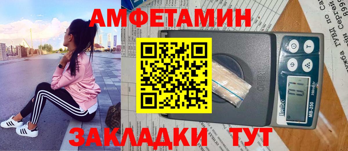 Ханты-Мансийск  Метамфетамин мет  Вход с VPN 
