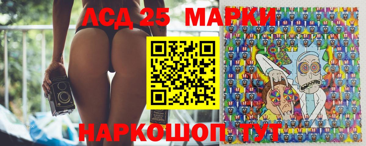 Марки 25I-NBOMe 1500мкг  Вход с VPN  Ханты-Мансийск 